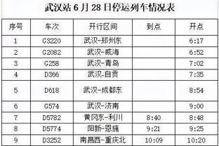 半岛平台官方网站入口下载截图1